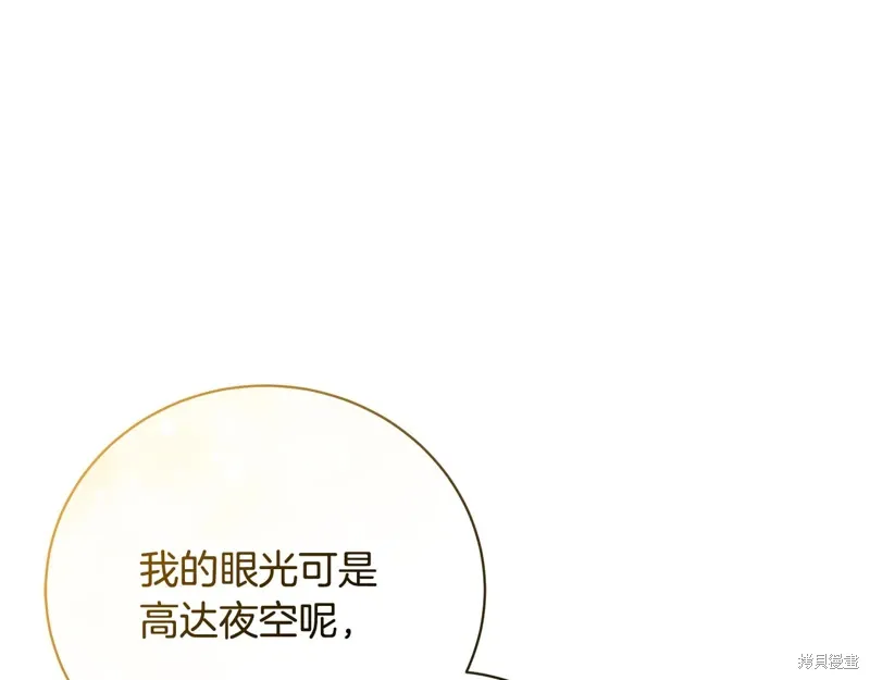 第56话 第102页