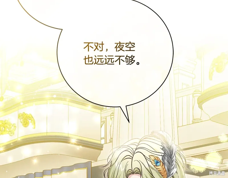 第56话 第103页
