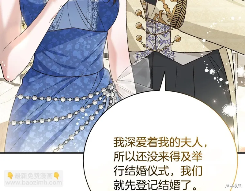 第56话 第105页