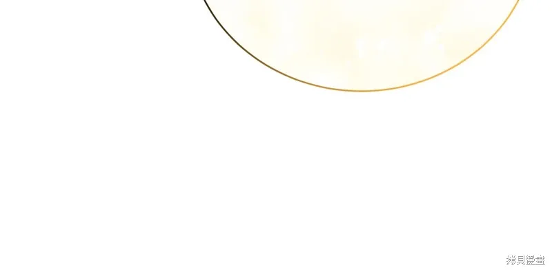 第56话 第106页