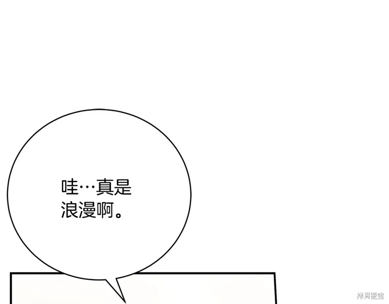 第56话 第107页