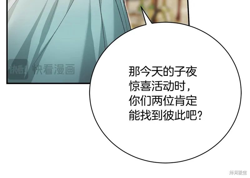 第56话 第109页