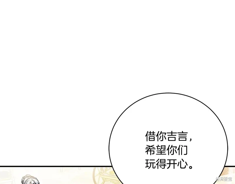 第56话 第110页