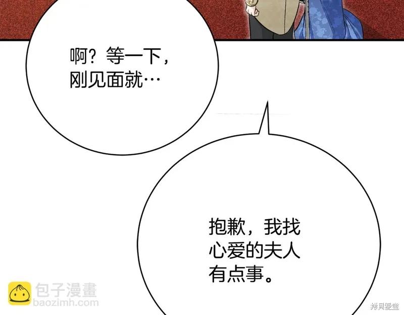 第56话 第112页