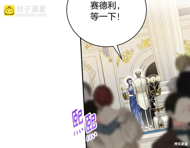 第56话 第115页