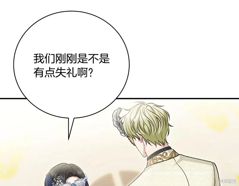第56话 第117页