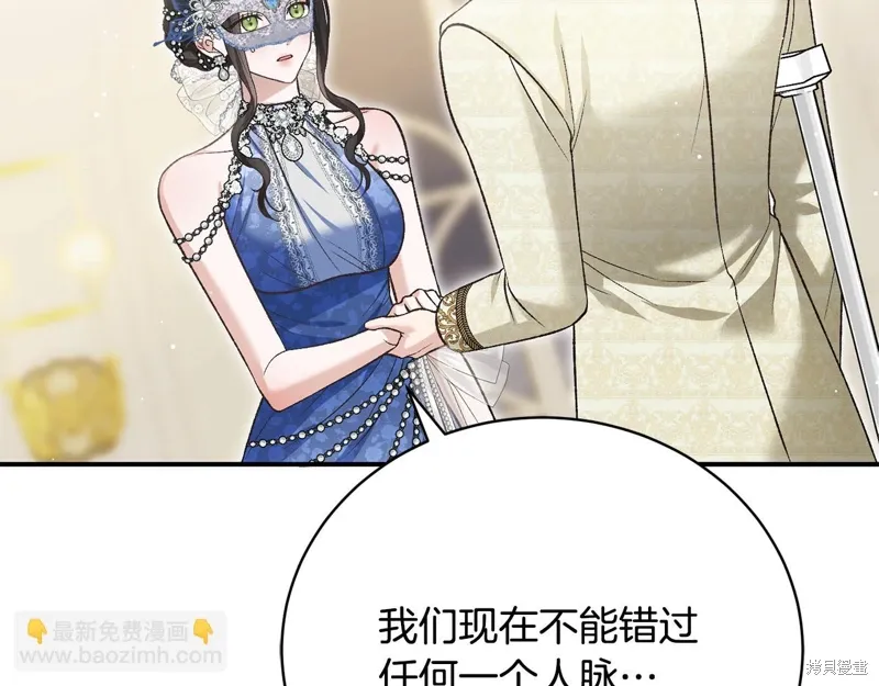 第56话 第118页