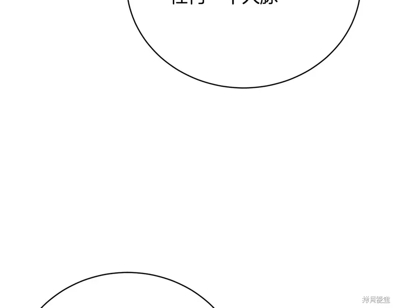 第56话 第119页