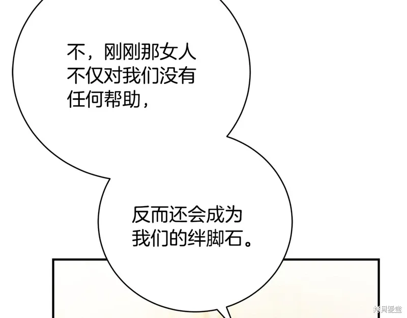 第56话 第120页