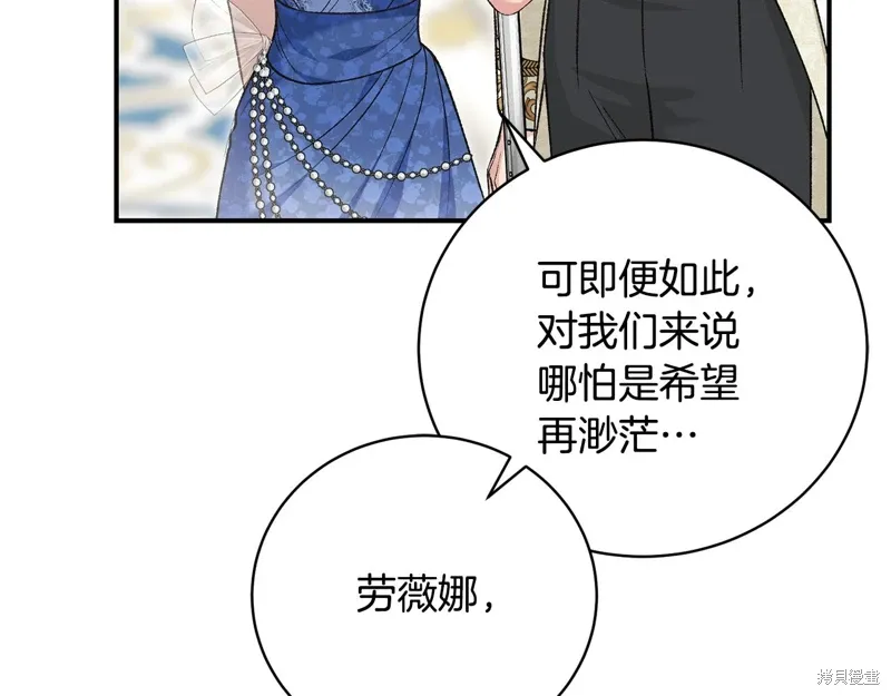 第56话 第122页