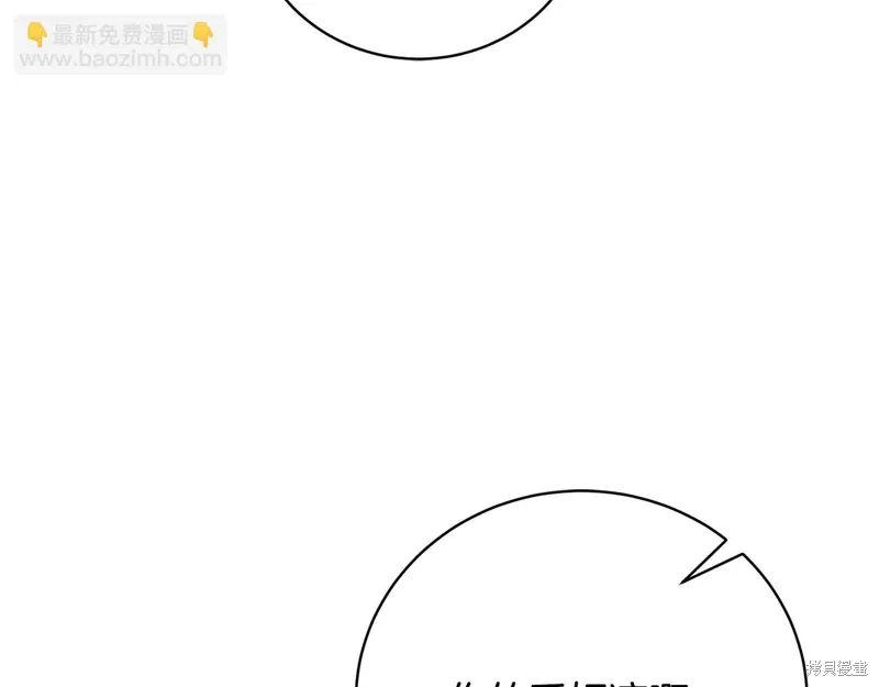 第56话 第123页