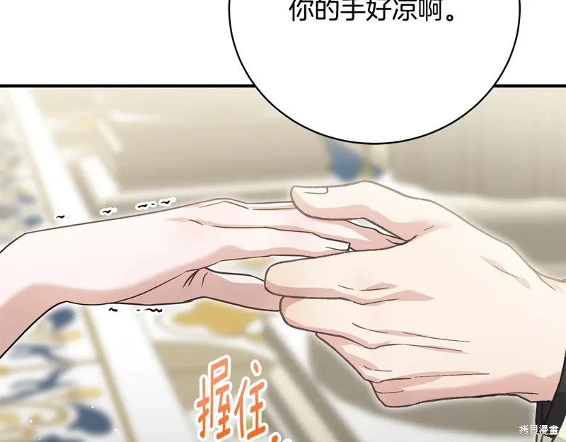第56话 第124页