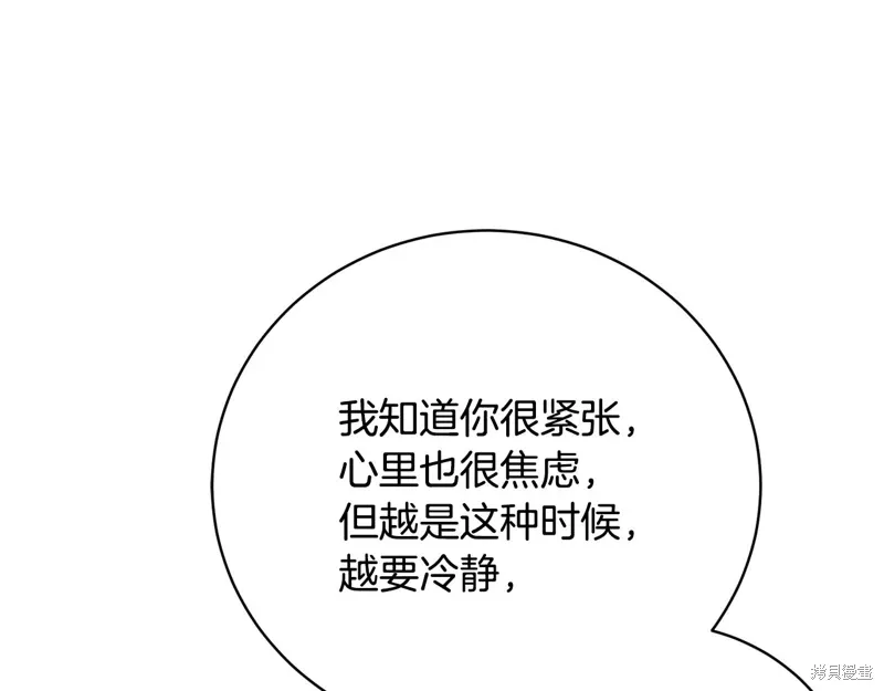 第56话 第126页