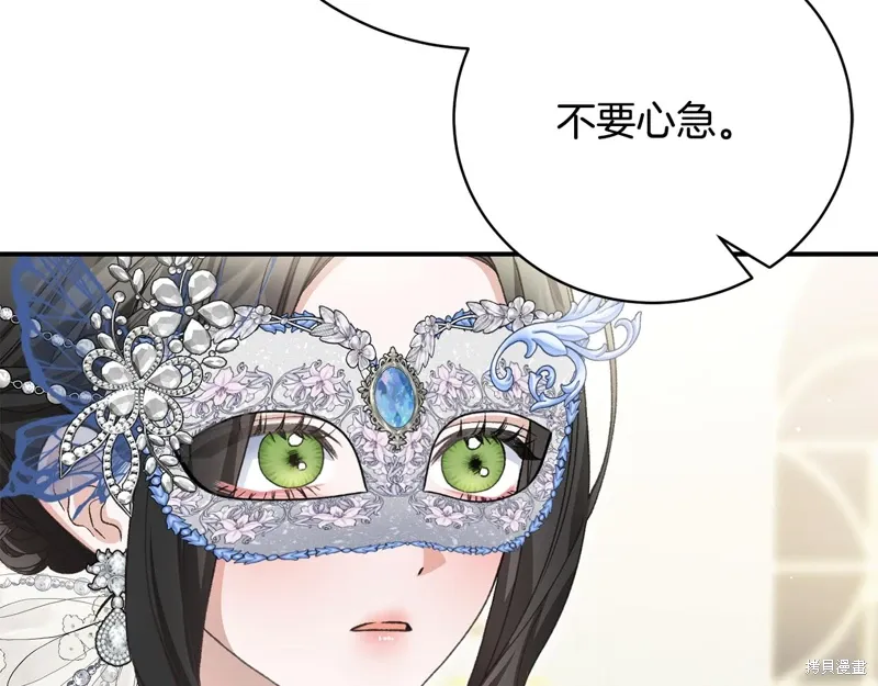 第56话 第127页