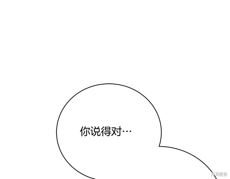 第56话 第129页