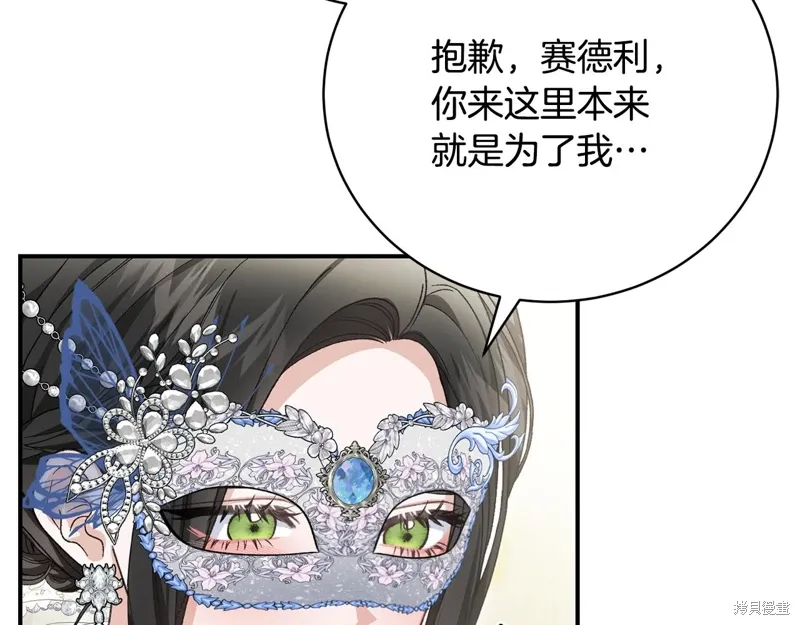 第56话 第130页