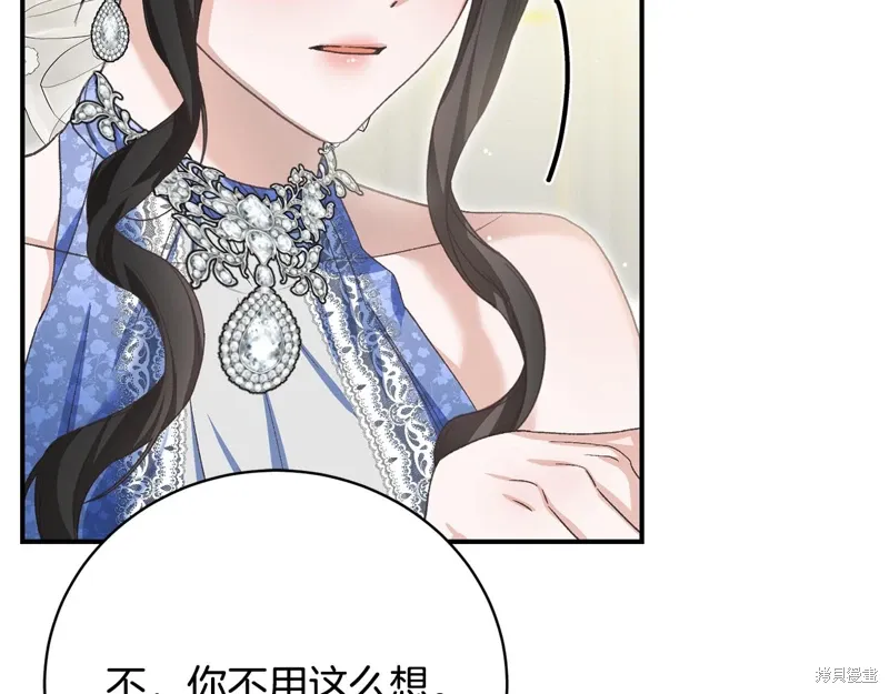 第56话 第131页