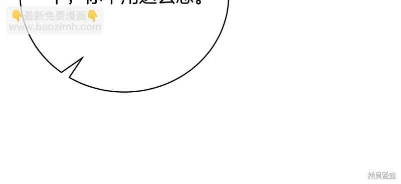 第56话 第132页