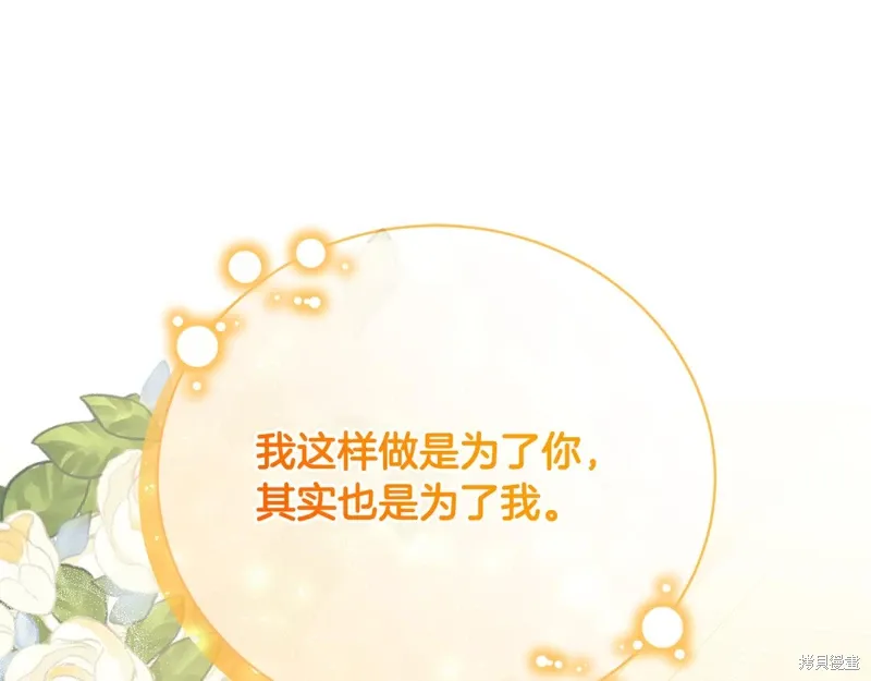 第56话 第133页