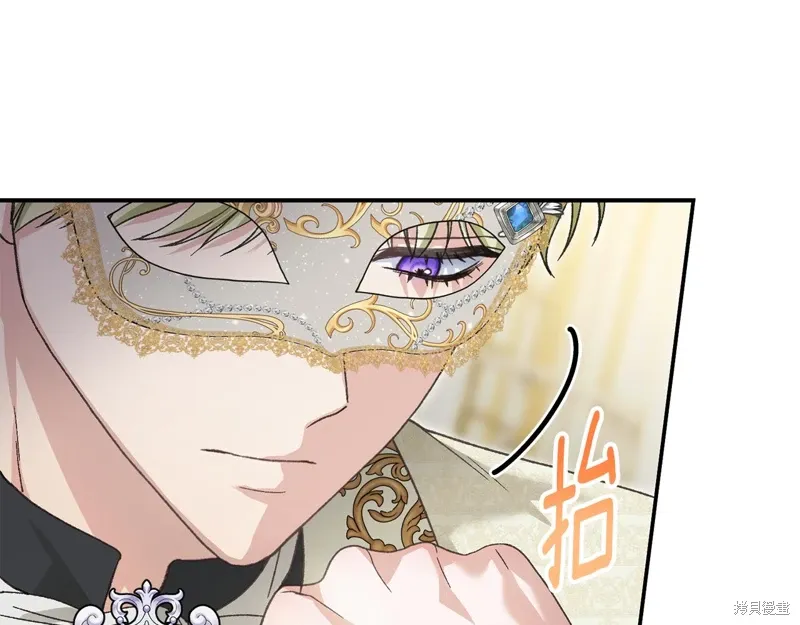 第56话 第137页