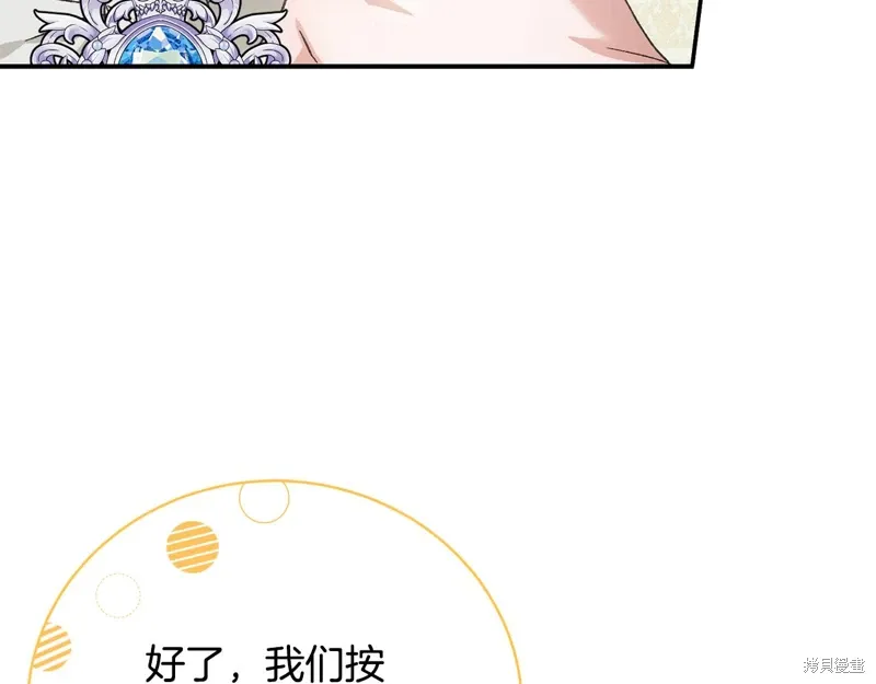第56话 第138页