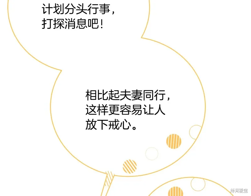 第56话 第139页