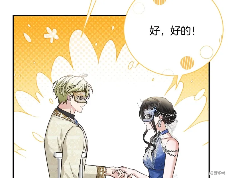 第56话 第140页