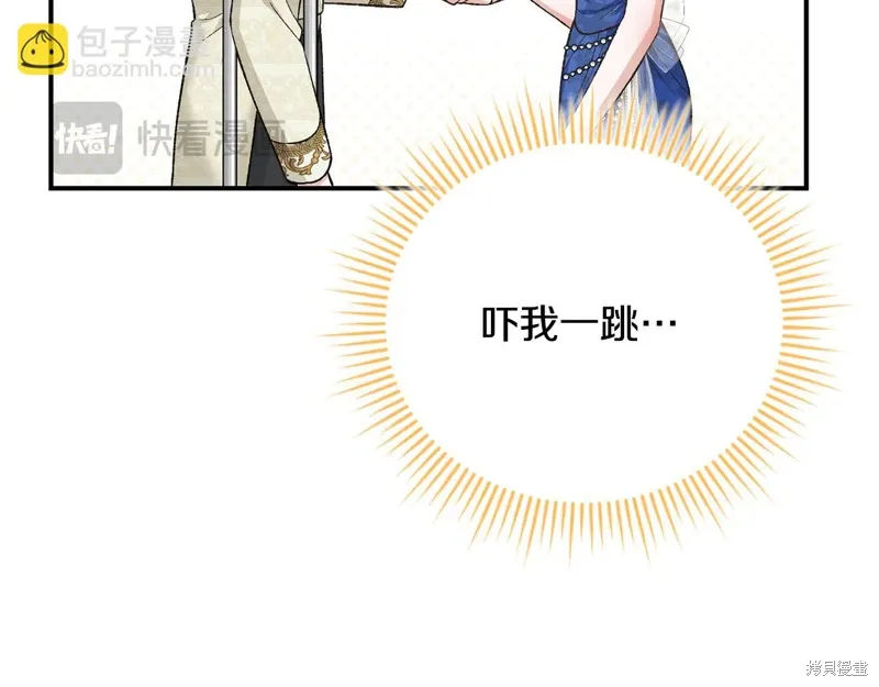 第56话 第141页