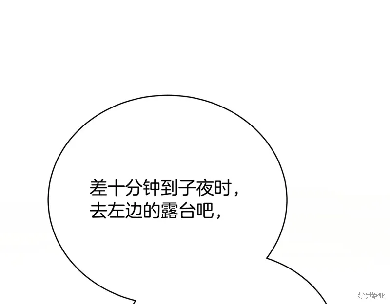 第56话 第142页