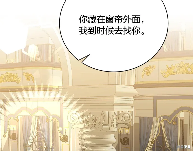 第56话 第143页
