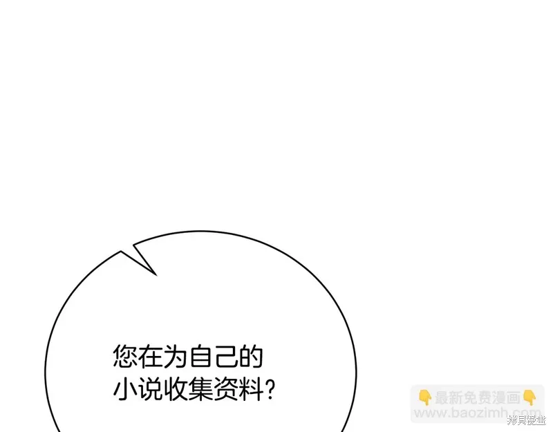第56话 第146页