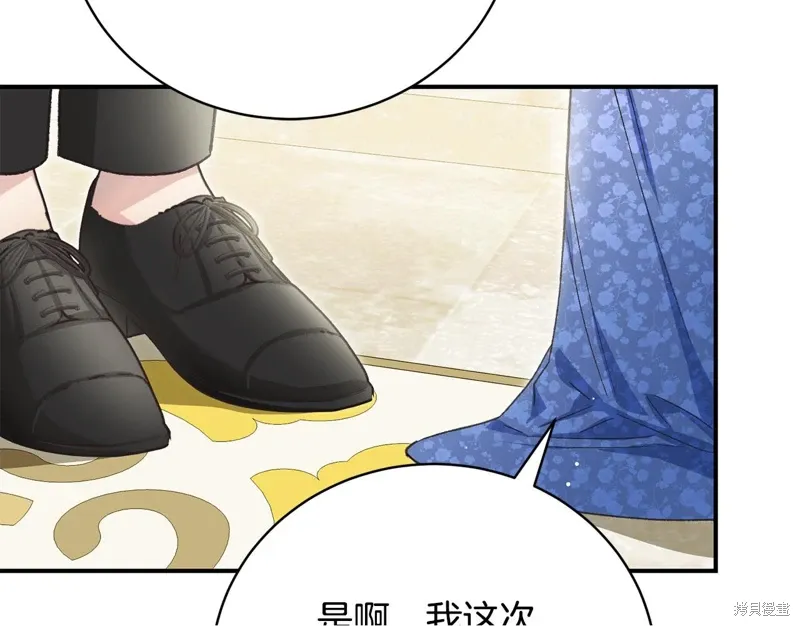 第56话 第147页