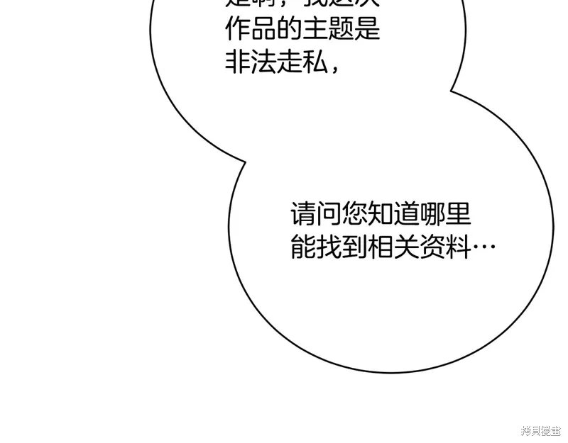 第56话 第148页