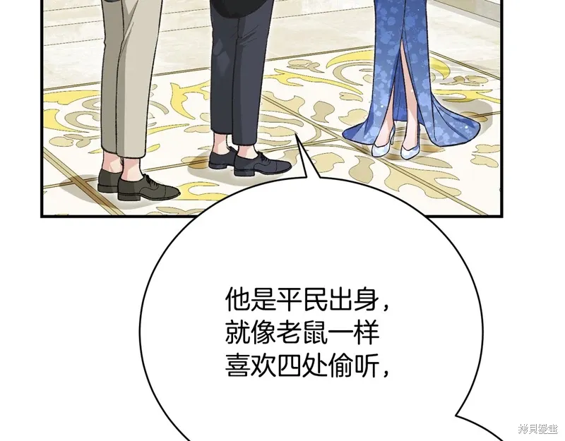 第56话 第151页