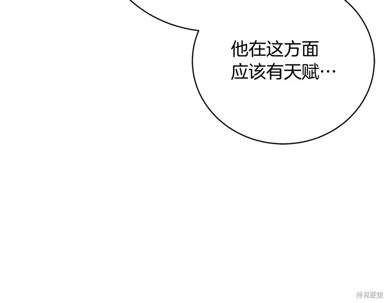 第56话 第152页