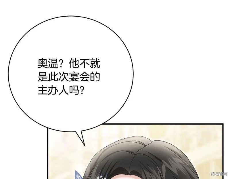 第56话 第153页