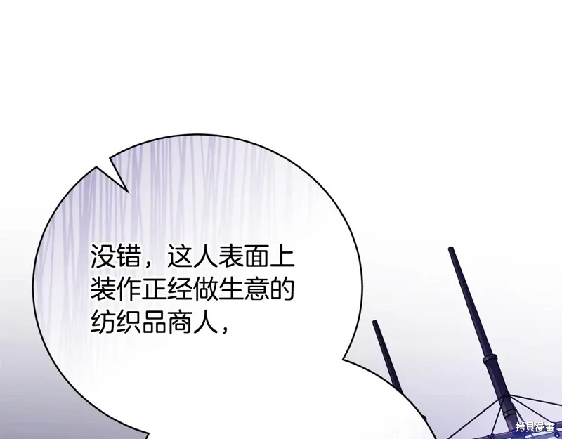 第56话 第156页