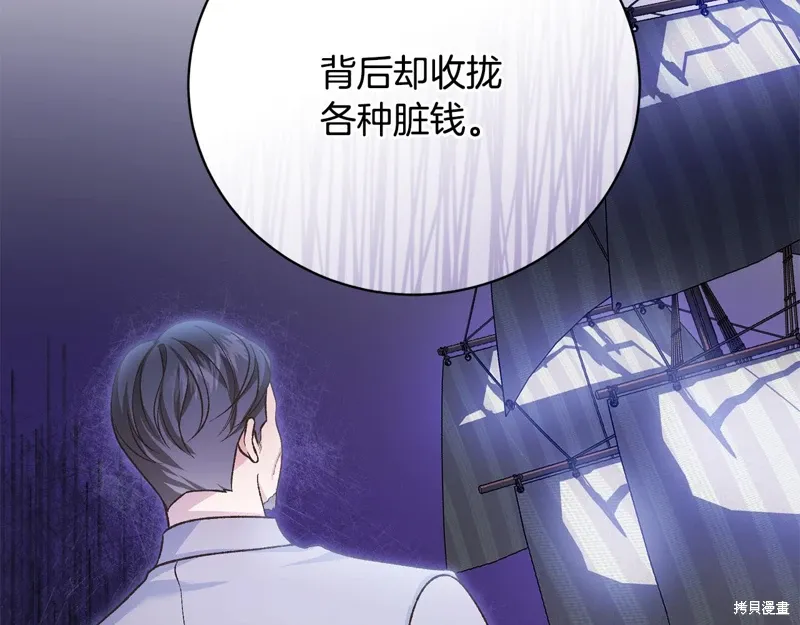 第56话 第157页