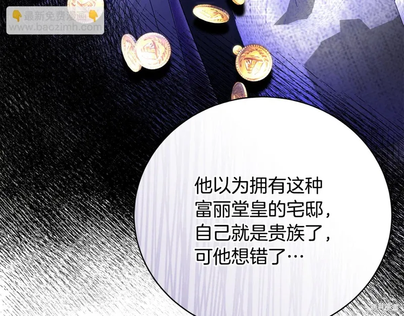 第56话 第159页