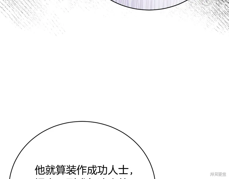 第56话 第160页