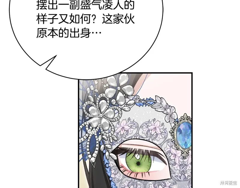 第56话 第161页