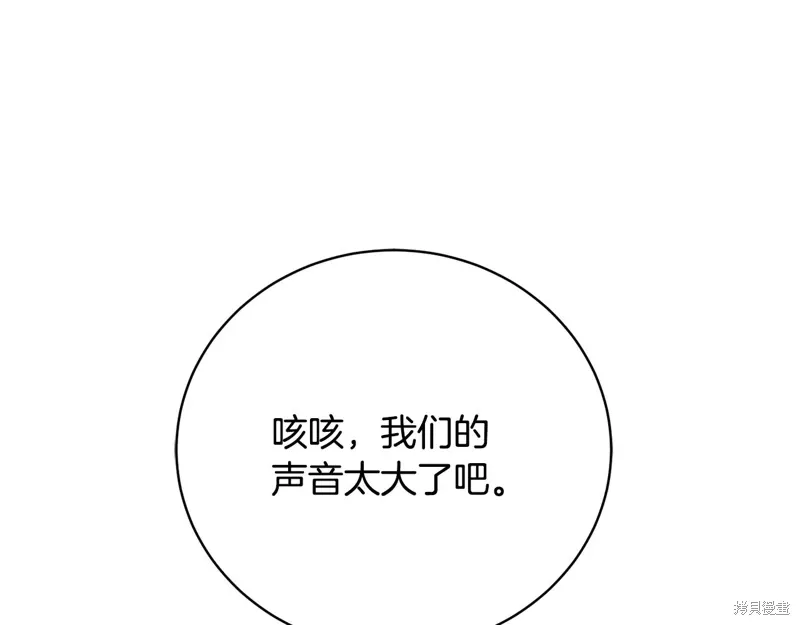 第56话 第164页