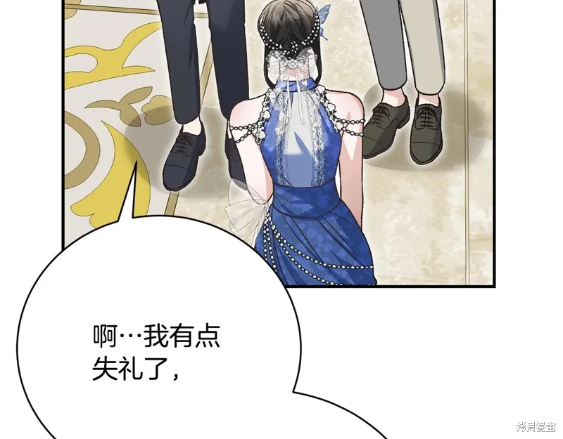 第56话 第166页