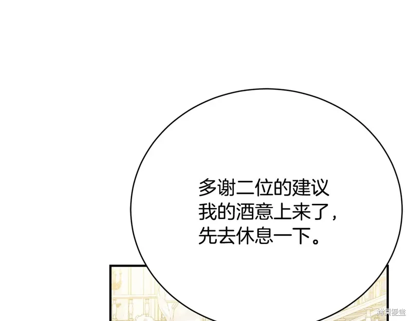 第56话 第168页