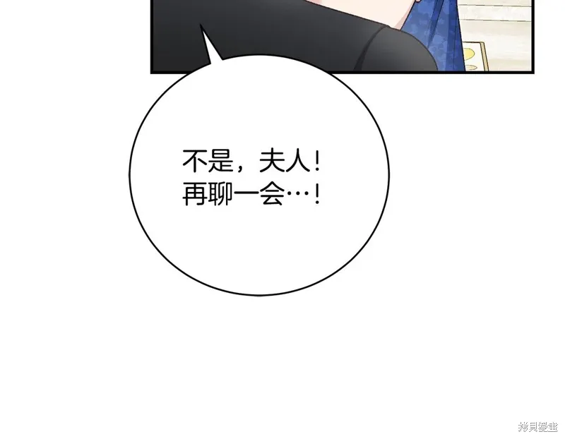 第56话 第170页