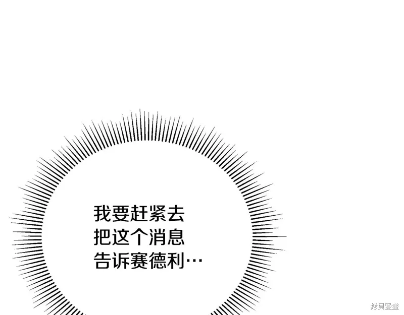 第56话 第171页