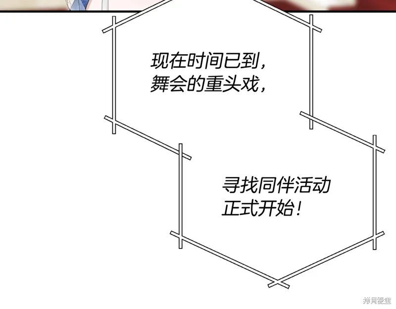 第56话 第173页