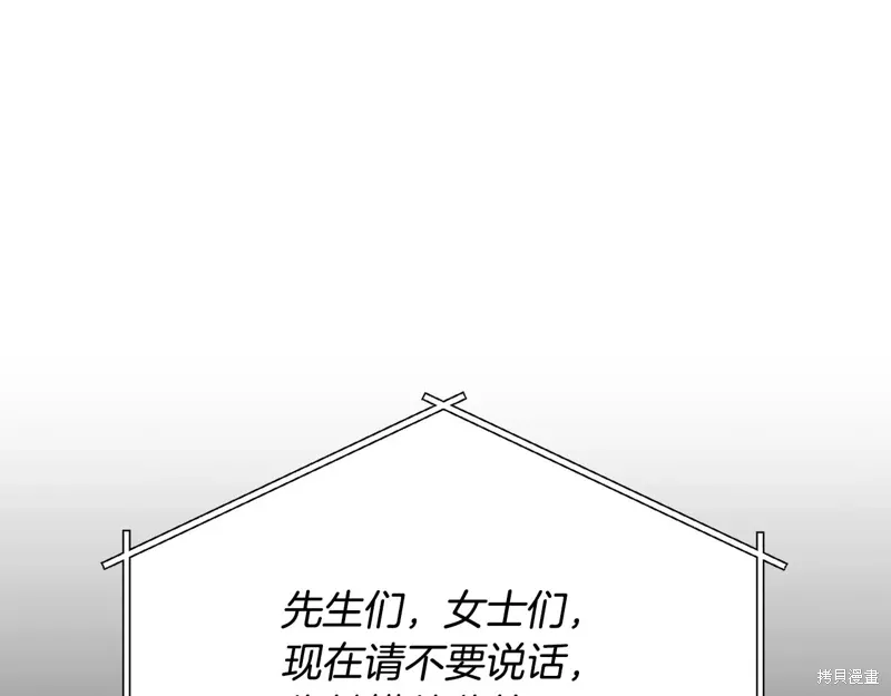 第56话 第174页
