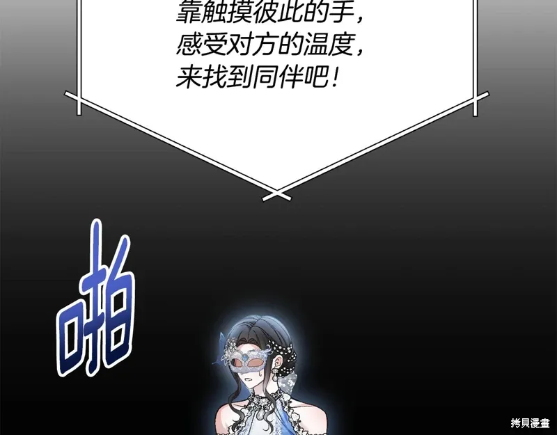 第56话 第175页