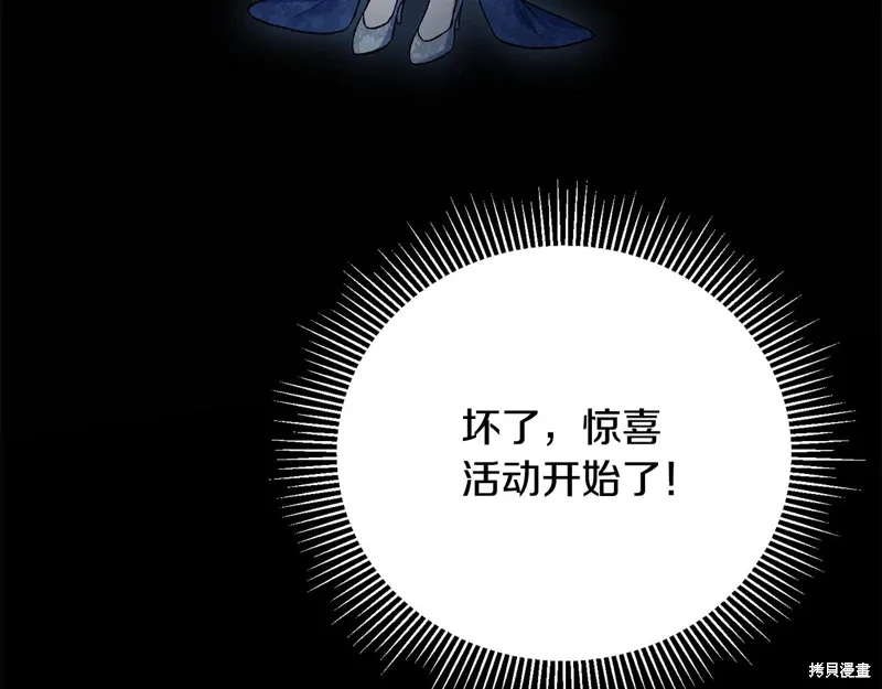 第56话 第177页